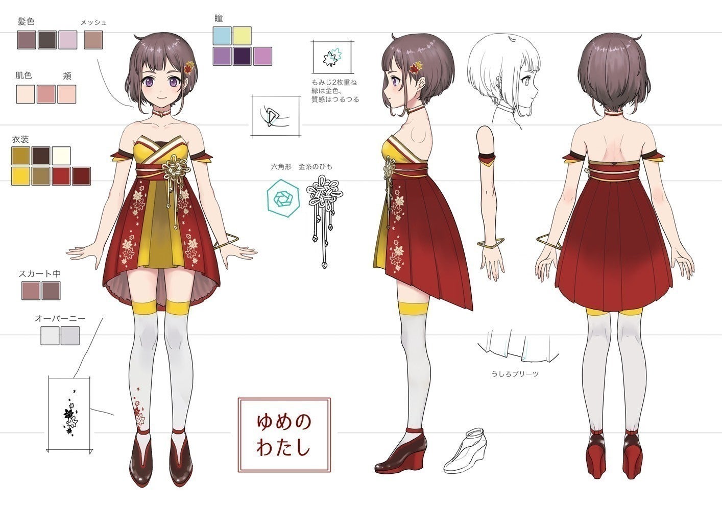 1番目のメイン画像