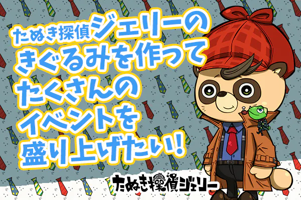 1番目のメイン画像