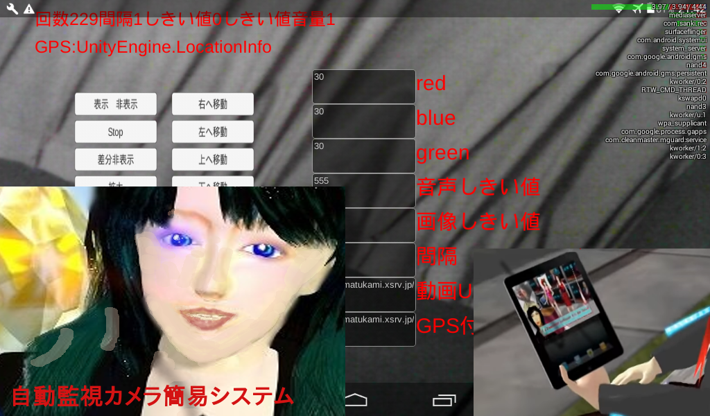スマホを監視カメラにしてご利用していただきたい Campfire キャンプファイヤー