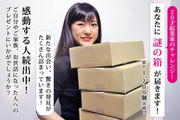 1番目のメイン画像