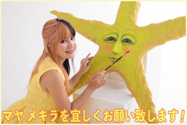 1番目のメイン画像