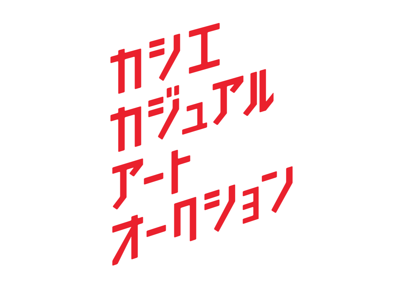 まさかの 売り切れました Campfire キャンプファイヤー