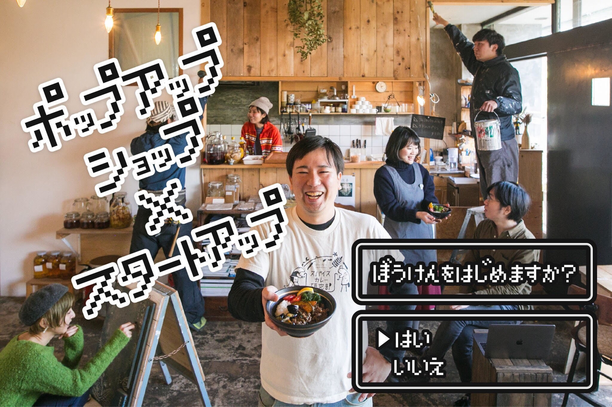 1番目のメイン画像