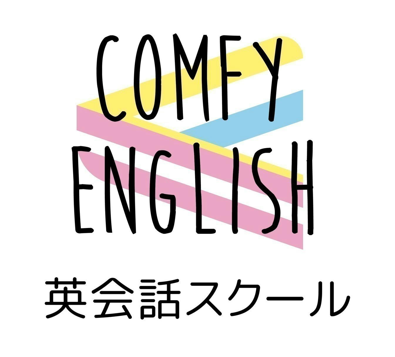 ComfyEnglish英会話オンライン