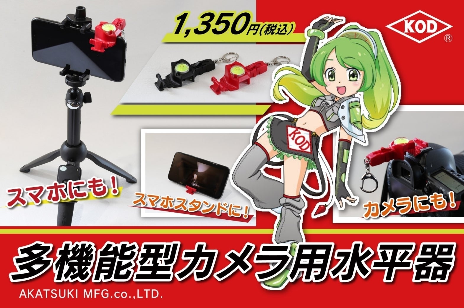 1番目のメイン画像