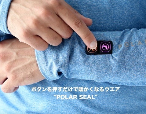 Polar Seal