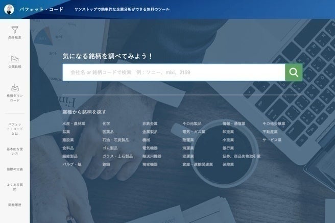 1番目のメイン画像
