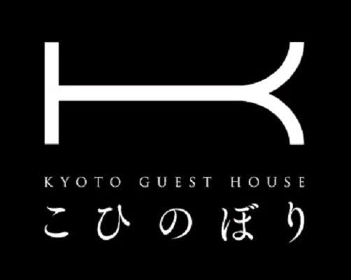 愛情に満ち溢れた大人がわくわく ドキドキ出来るゲストハウスに癒しをプラスしたいアクティビティ Campfire キャンプファイヤー