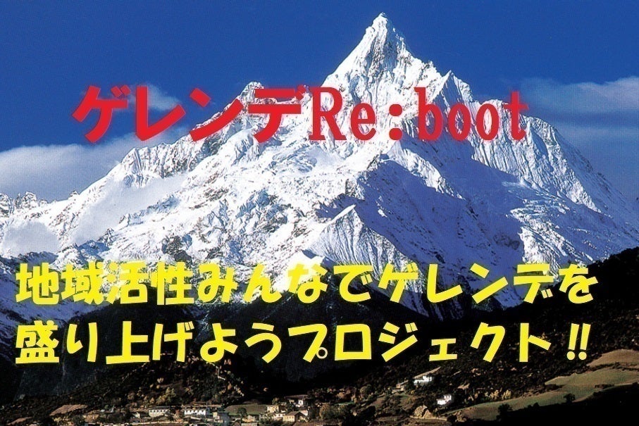 1番目のメイン画像