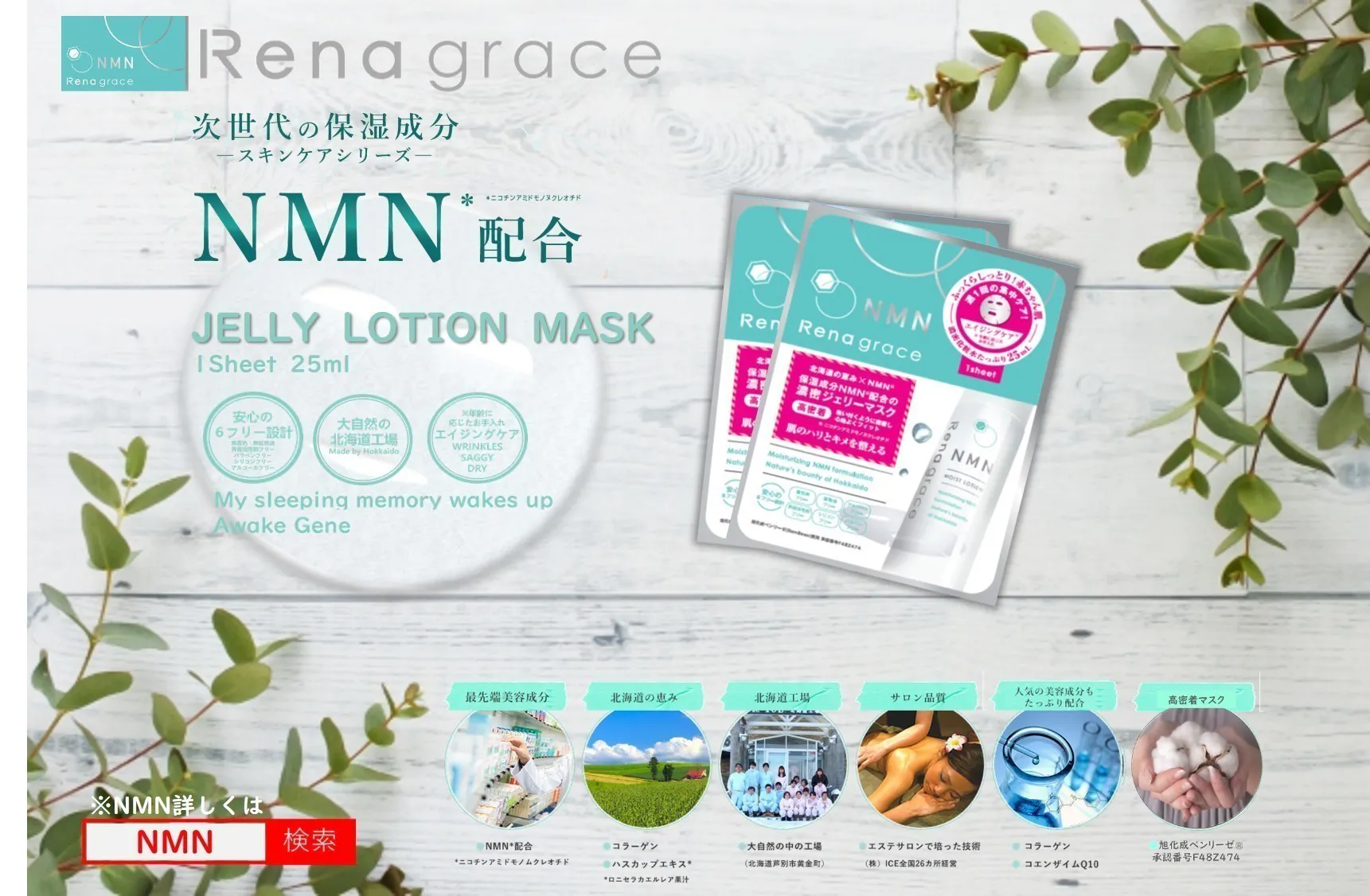 1番目のメイン画像