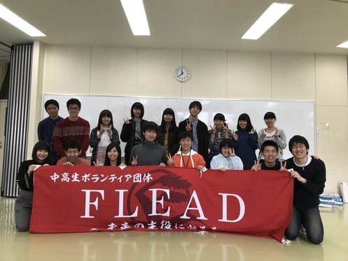 殻破りクラブ 自分の殻を破れ Campfire キャンプファイヤー