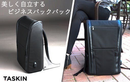 型崩れなく美しく自立する クラムシェル構造を採用したビジネスバックパック Campfire キャンプファイヤー 型崩れなく美しく自立する クラムシェル構造を採用したビジネスバックパック Campfire キャンプファイヤー