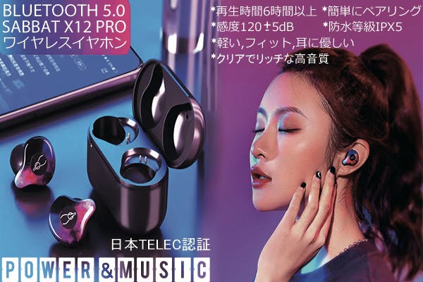 6dサウンドbluetooth5.0trueワイヤレスイヤホンsabbatx12