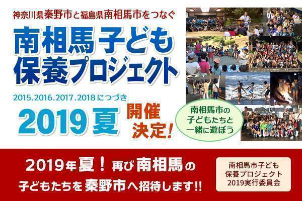赤毛のアン役声優山田栄子さんからご支援 ありがとうございます Campfire キャンプファイヤー