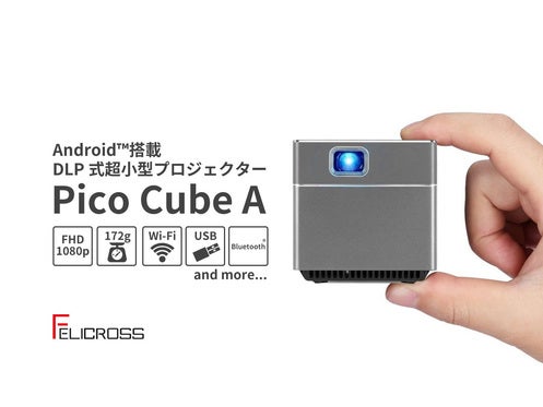Pico Cube A