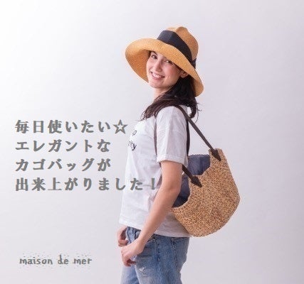毎日使いたい 湘南発の天然素材を使った上質な籠バッグが出来上がりました Campfire キャンプファイヤー
