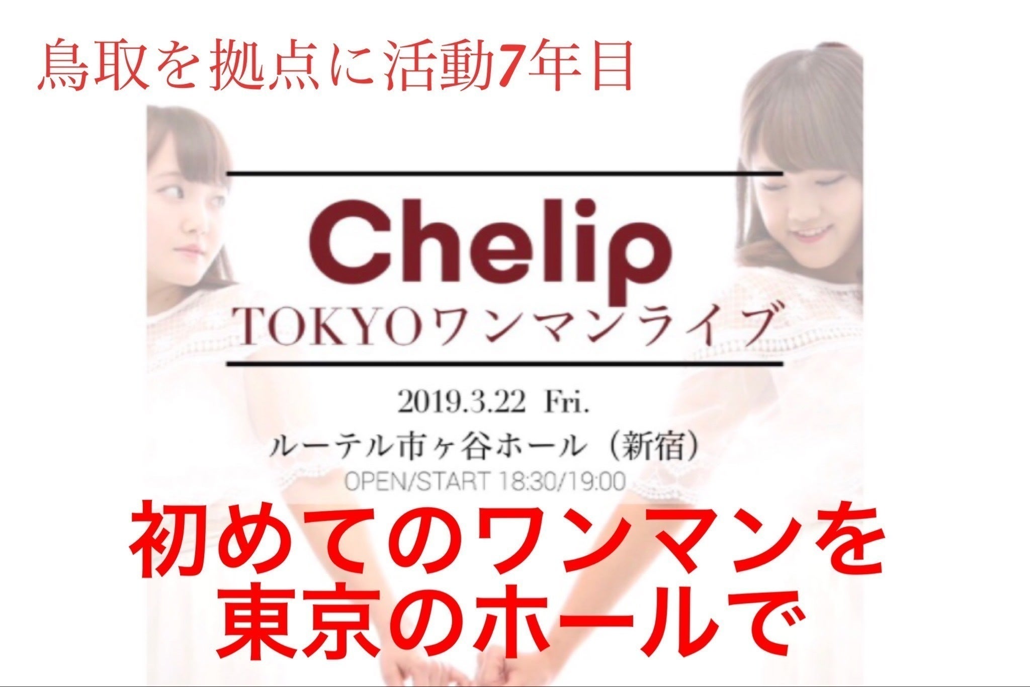 1番目のメイン画像