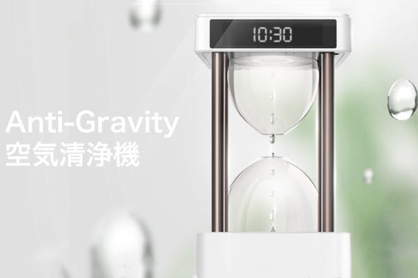 １台３役 機能性もデザイン性も両方どり 本格派空気清浄機anti Gravity Campfire キャンプファイヤー