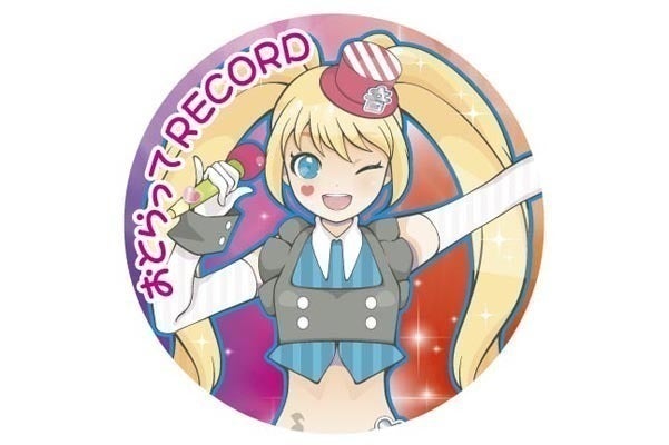 1番目のメイン画像