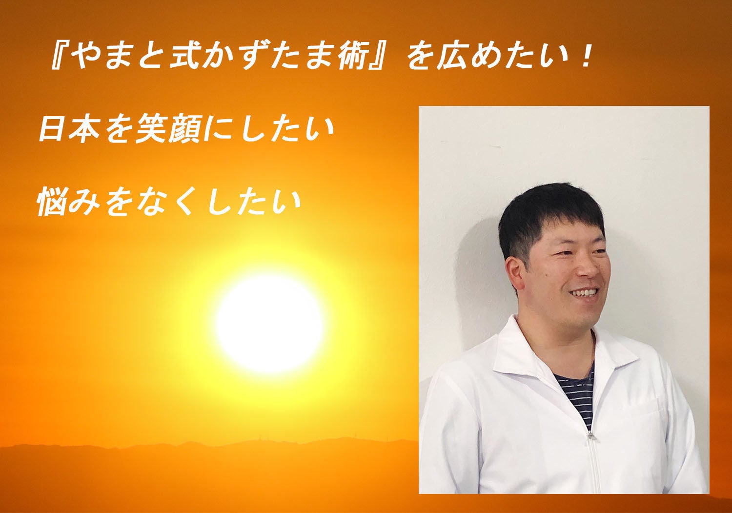 1番目のメイン画像