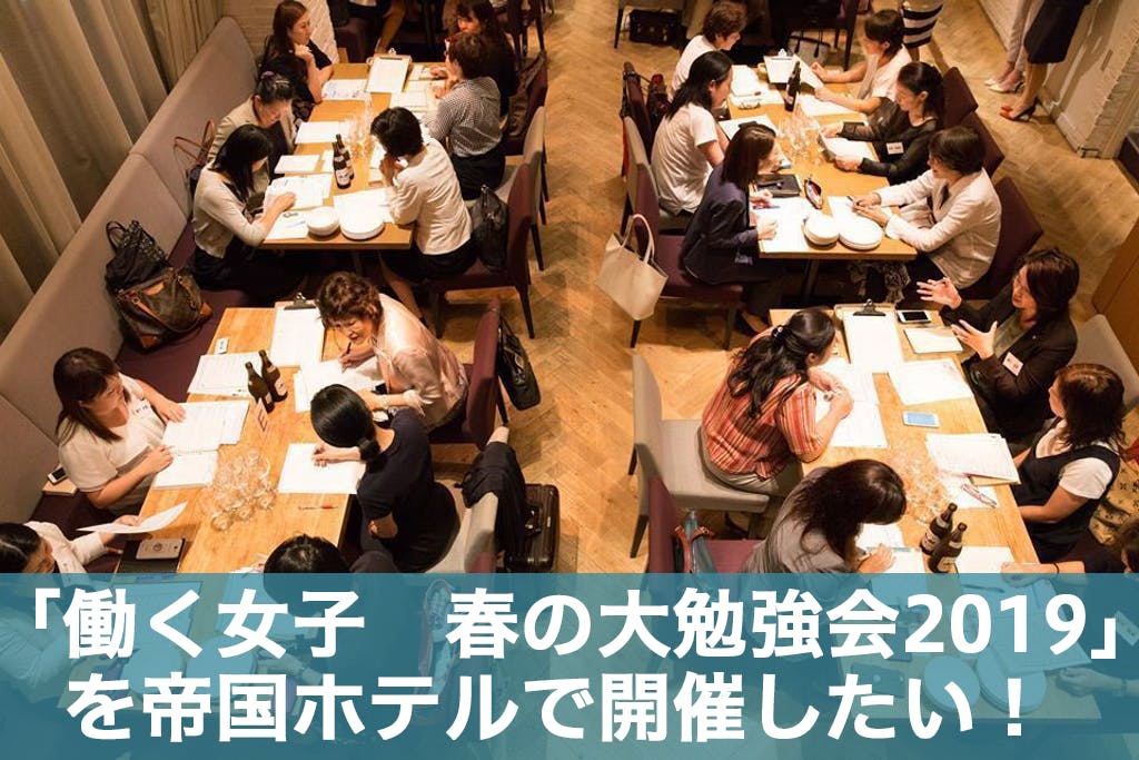 帝国ホテル東京周辺の情報 Campfire キャンプファイヤー 帝国ホテル東京周辺の情報 Campfire キャンプファイヤー