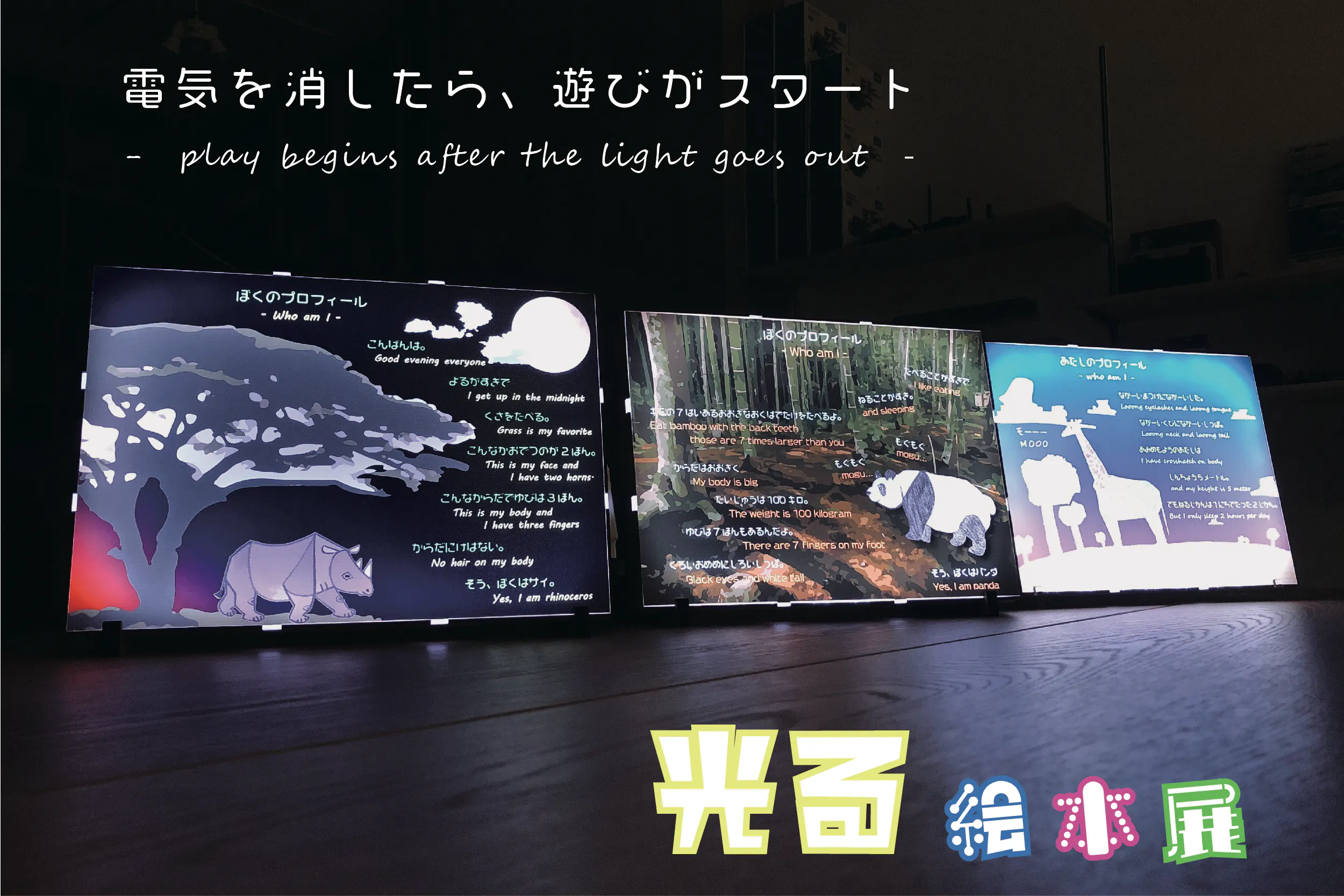 1番目のメイン画像