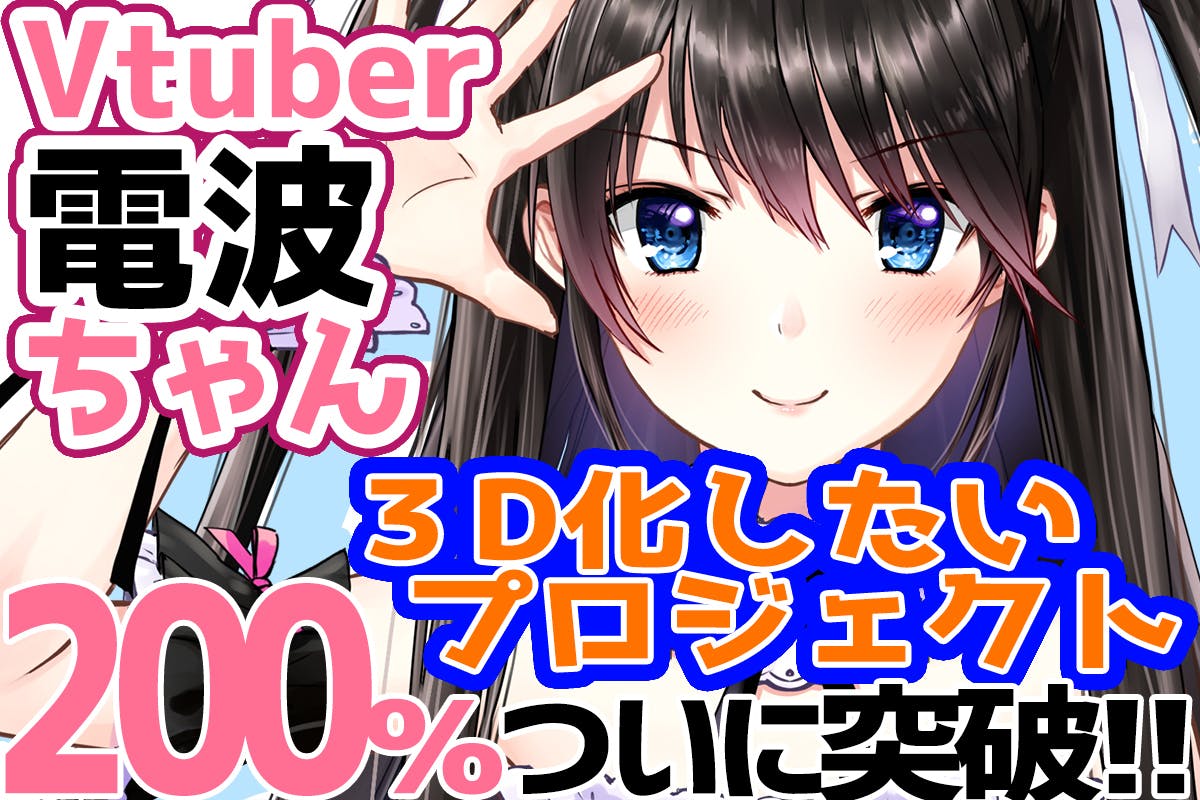 重要なお知らせ 決済と登録住所について これからご支援考えてくださってる方 またすでにご支援 Campfire キャンプファイヤー