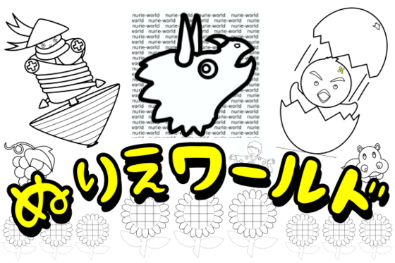 日本のアニメ イラストを塗り絵として国内外の子どもたちへお届け Campfireコミュニティ 日本のアニメ イラストを塗り絵として国内外の子どもたちへお届け Campfireコミュニティ