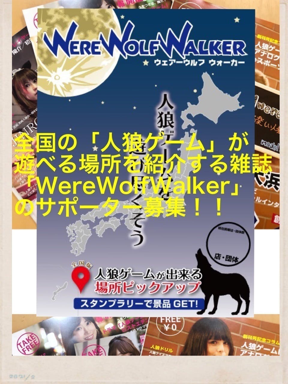 WOLF WALKER ウルフウォーカー キャンプマット ダブル 1枚