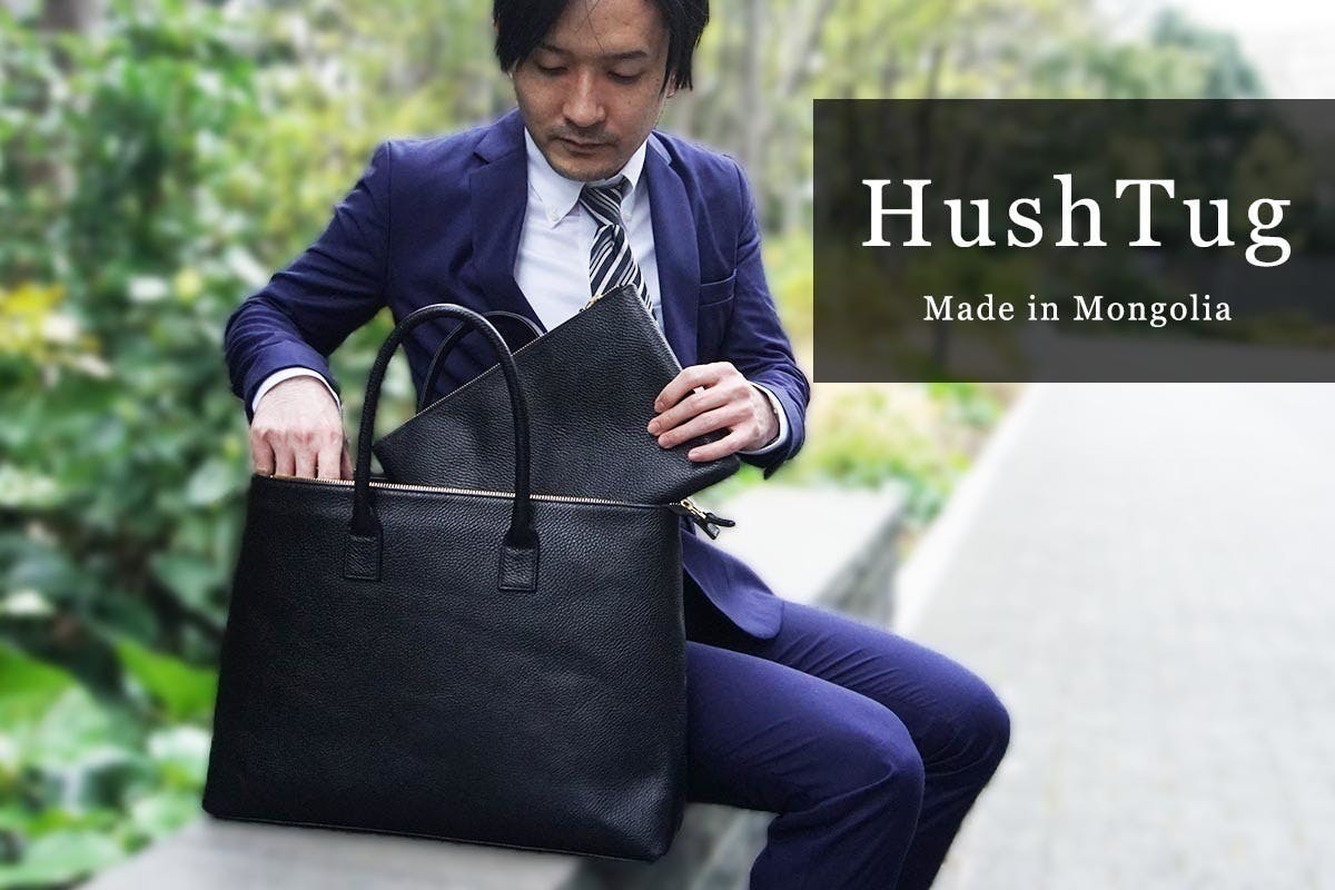 数回だけ使用しました【生産終了品】HushTug ビジネスバッグ ブラック