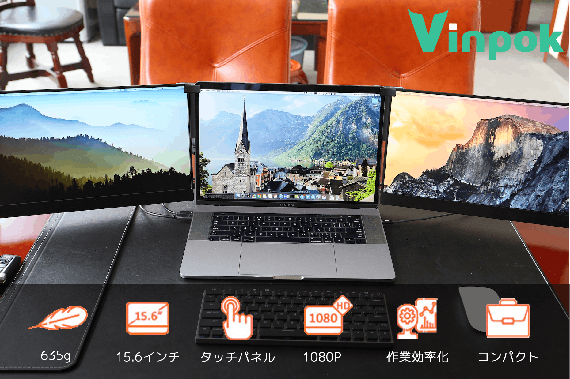 Vinpok Split モバイルモニター 本体のみ | mdh.com.sa