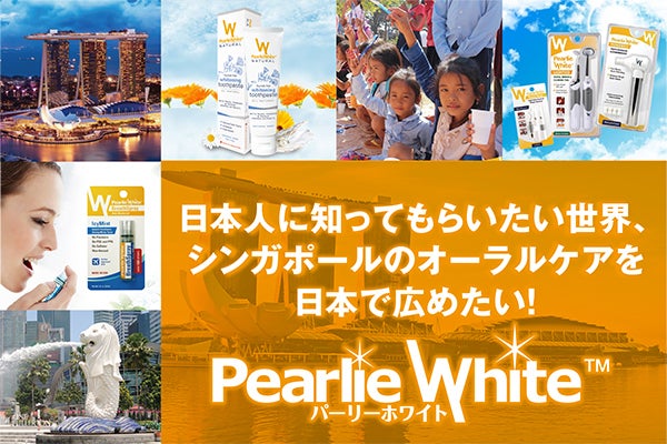 日本ってオーラルケア後進国？！世界のオーラルケア用品の世界