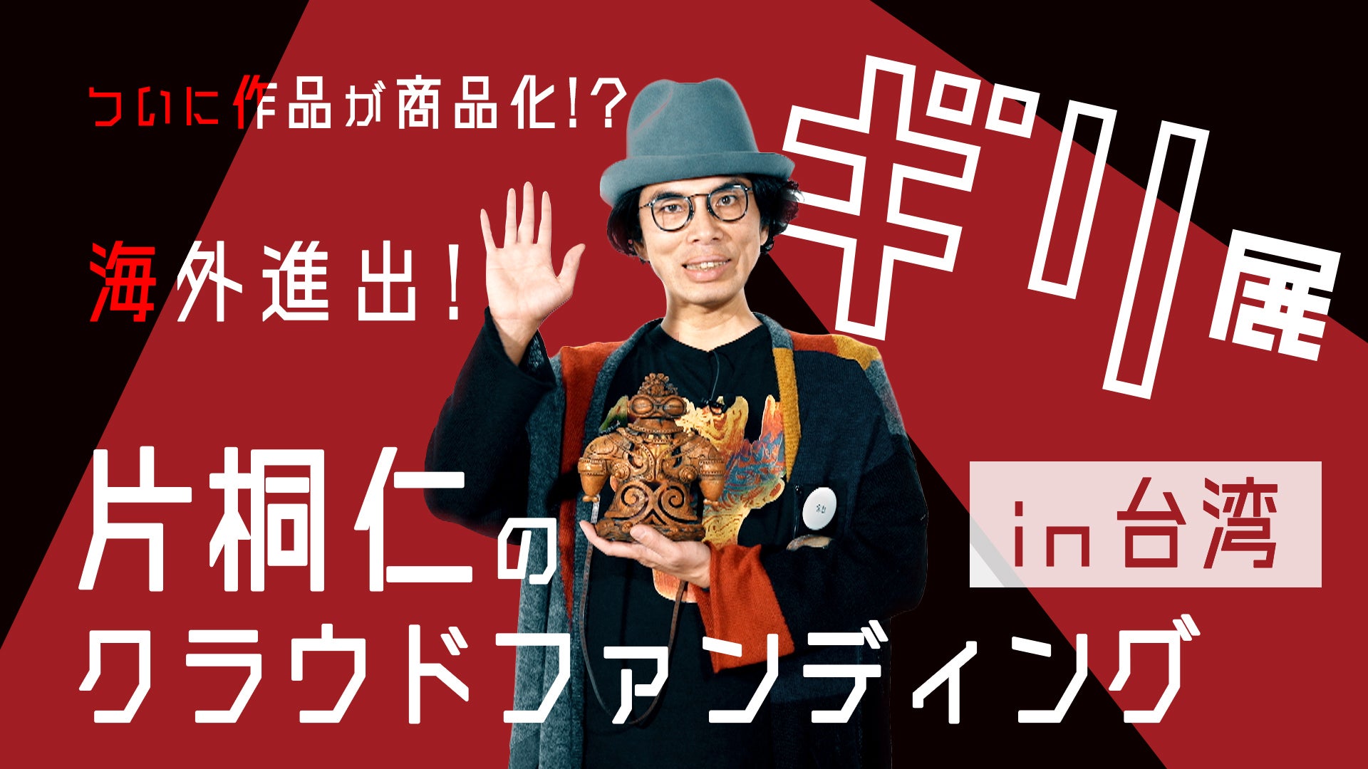 1番目のメイン画像