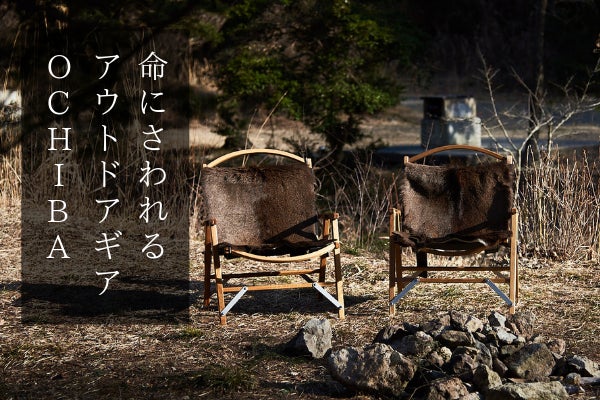 毛皮 鹿 シカ ラグ キャンプ ブッシュクラフト 鹿の毛皮の 毛皮 鹿 シカ ラグ キャンプ ブッシュクラフト 鹿の毛皮の