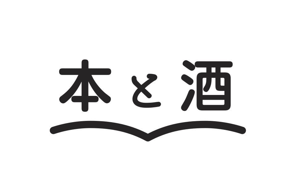 本と酒 スナックセンジュ