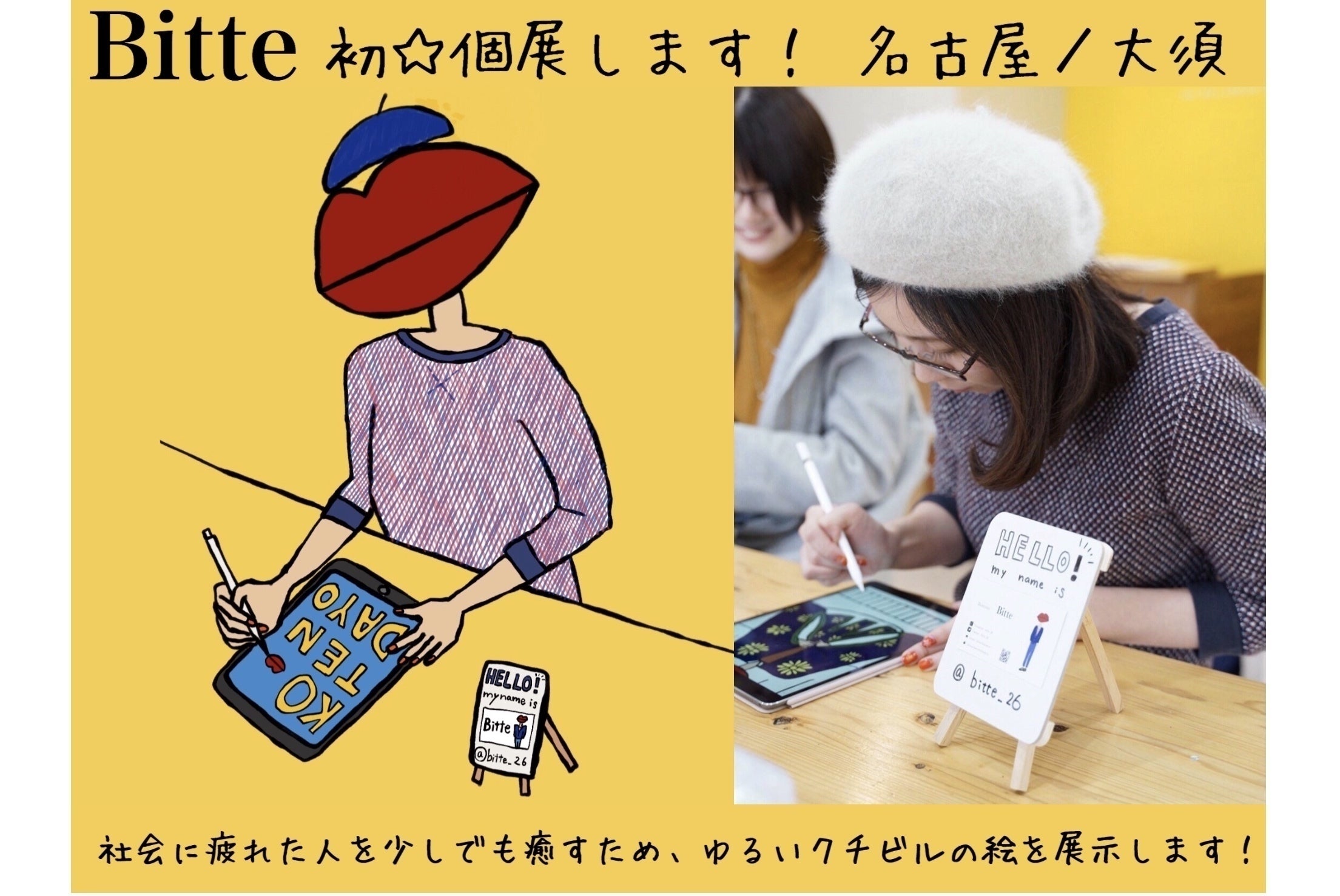 1番目のメイン画像