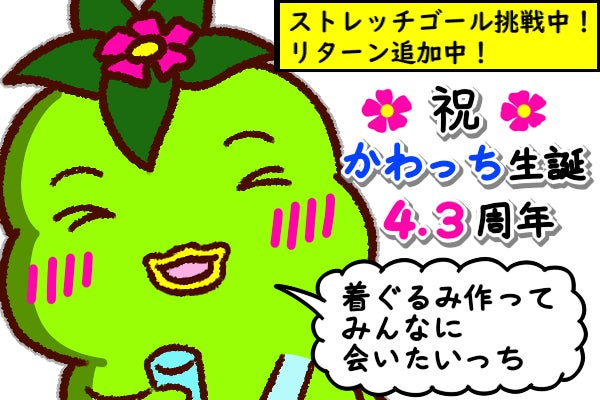 1番目のメイン画像