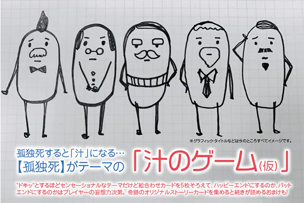 1番目のメイン画像