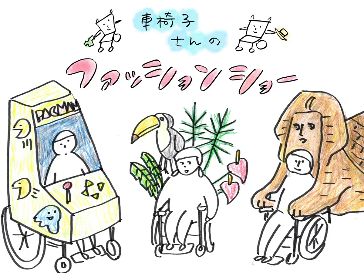 1番目のメイン画像