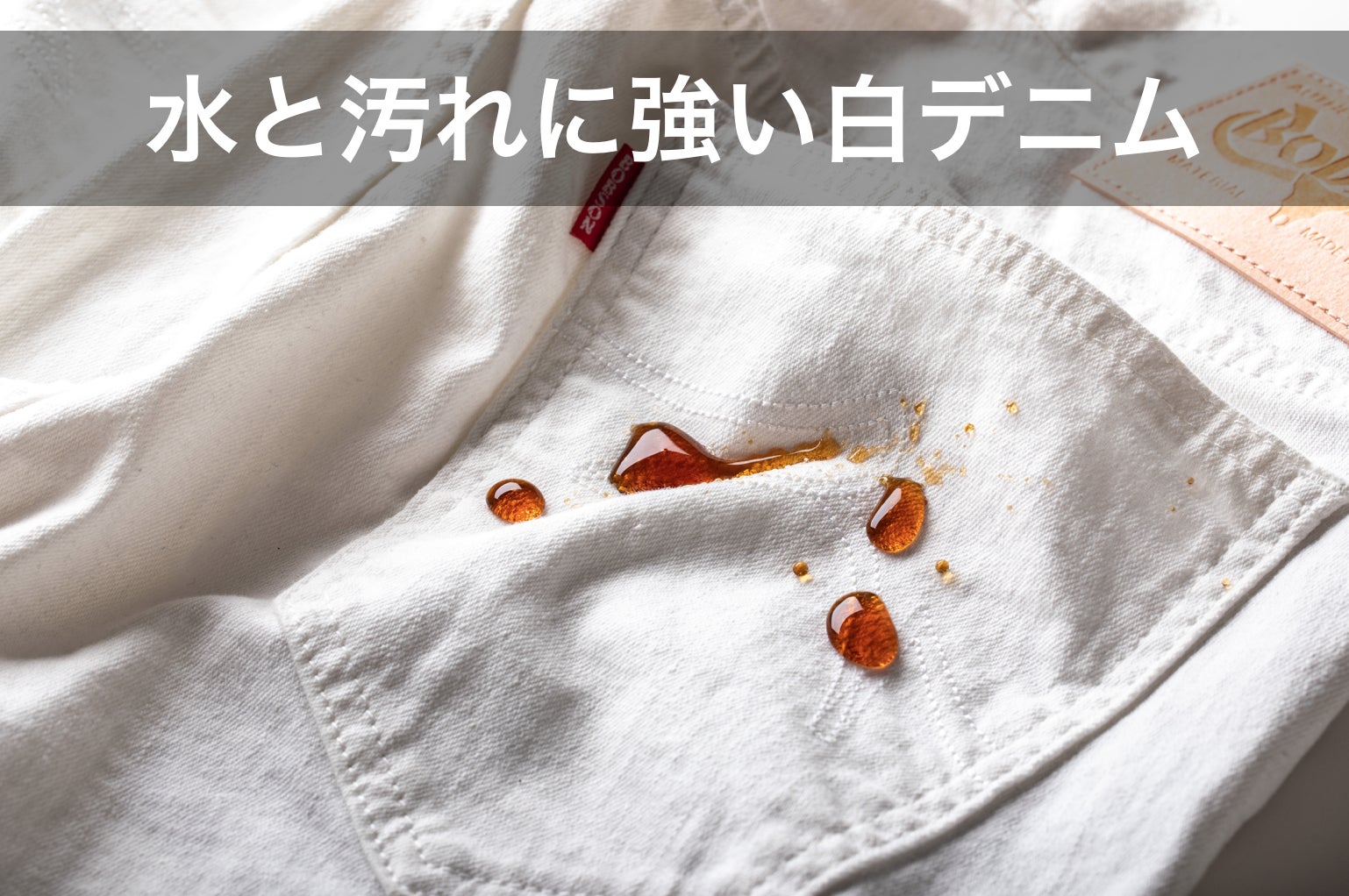 1番目のメイン画像