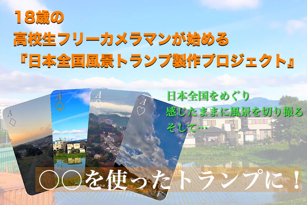 1番目のメイン画像