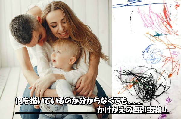 Just 4 Memory 初めてのお絵かきがアートに生まれかわります Campfire キャンプファイヤー Just 4 Memory 初めてのお絵かきがアートに生まれかわります Campfire キャンプファイヤー