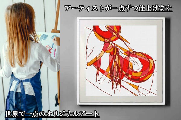 Just 4 Memory 初めてのお絵かきがアートに生まれかわります Campfire キャンプファイヤー Just 4 Memory 初めてのお絵かきがアートに生まれかわります Campfire キャンプファイヤー