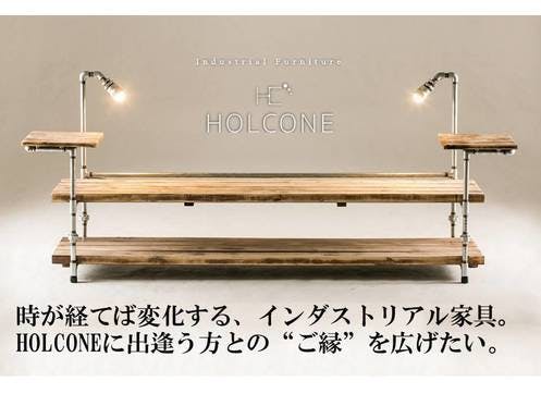 HOLCONE製インダストリアル家具☆テレビボードパイプをねじ込んで制作するため