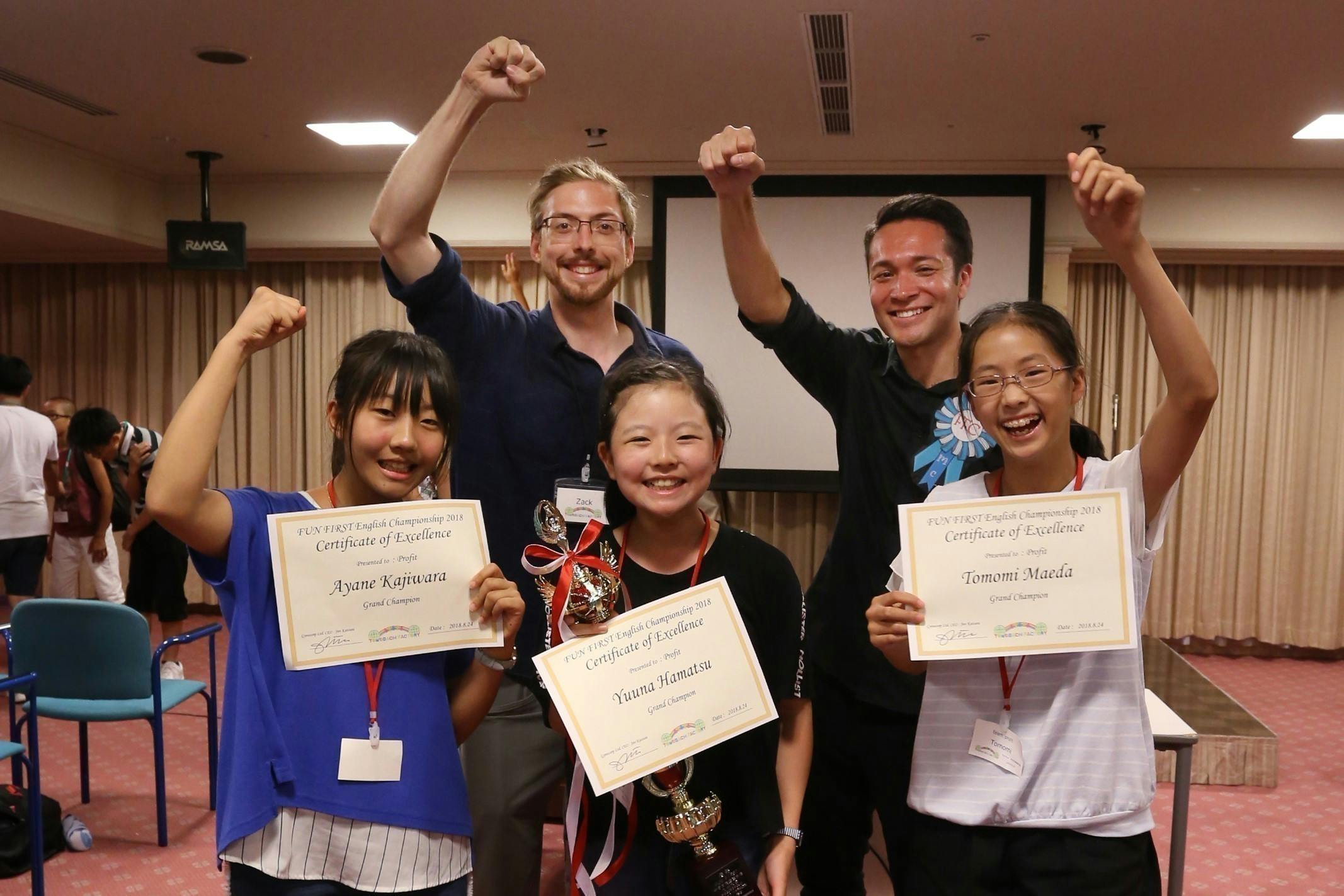 ウルトラクイズを超える英語の選手権で日本を変えたい In長崎ハウステンボス Campfire キャンプファイヤー