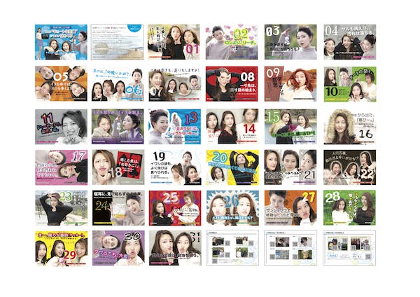 Bijin キュートな変顔 De 励まし 日めくり 制作 プレゼント Campfire キャンプファイヤー Bijin キュートな変顔 De 励まし 日めくり 制作 プレゼント Campfire キャンプファイヤー