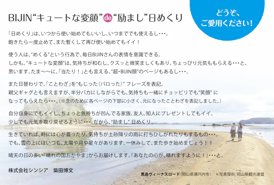 3番目のメイン画像