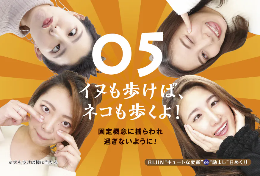 5番目のメイン画像