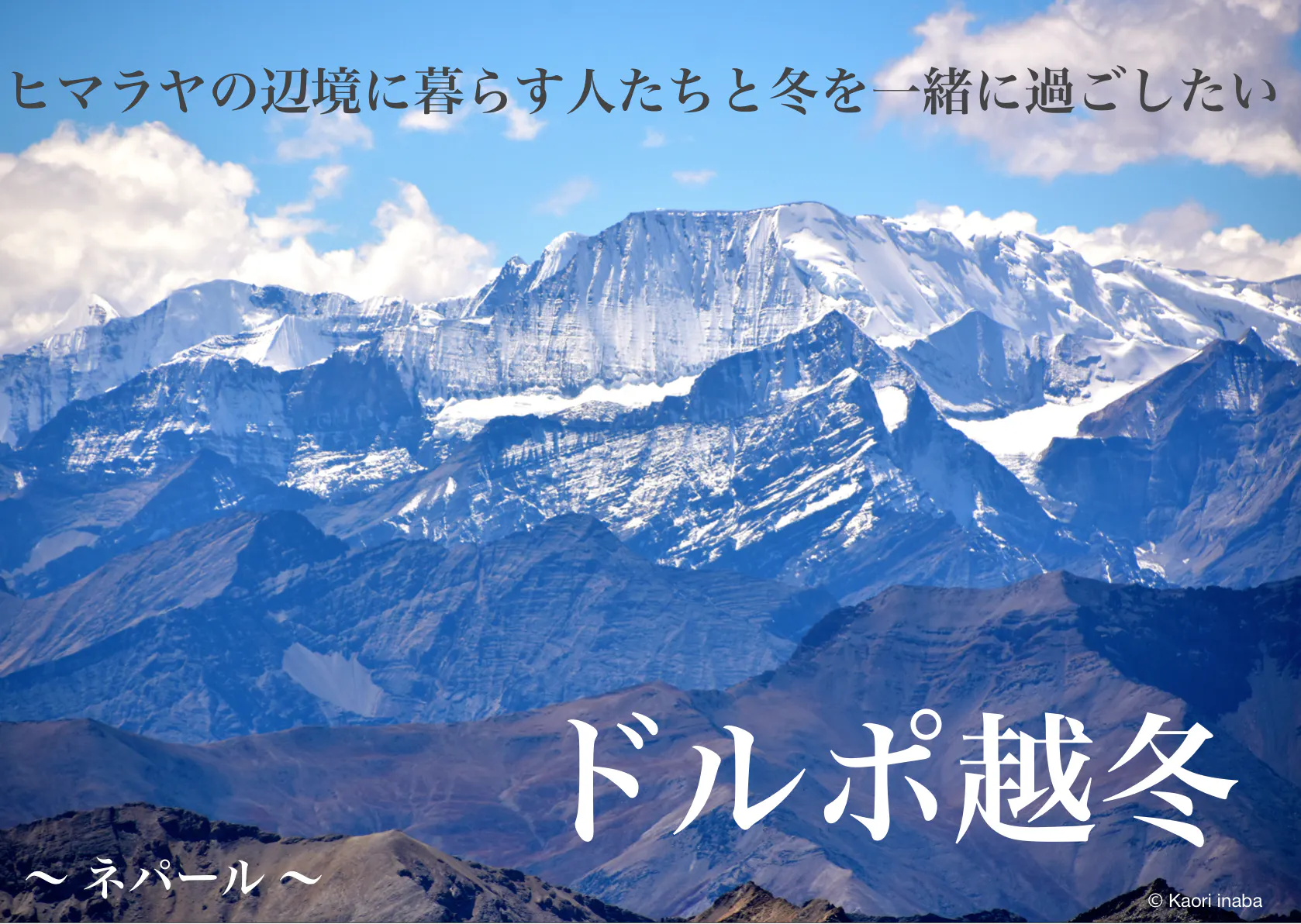 2番目のメイン画像