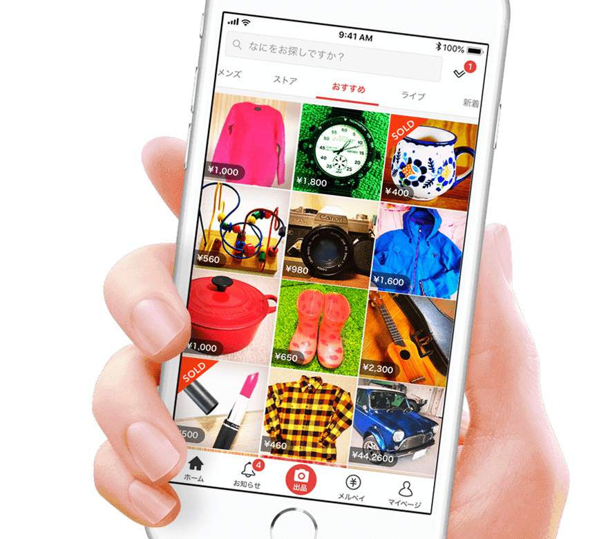 新聞 Youtube掲載 スマホでシェアするsns動画アプリ開発プロジェクト Campfire キャンプファイヤー 新聞 Youtube掲載 スマホでシェアするsns動画アプリ開発プロジェクト Campfire キャンプファイヤー